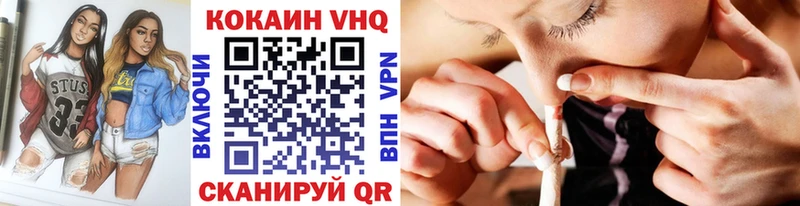 Все наркотики Слободской COCAIN Канабис МЕФ ГАШИШ