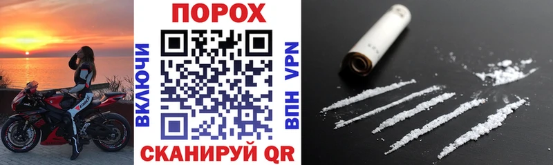 АМФЕТАМИН VHQ  купить наркоту  Слободской 