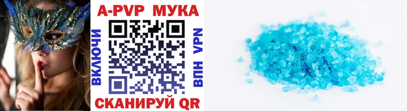 МЕГА ТОР Слободской A-PVP мука продажа наркотиков