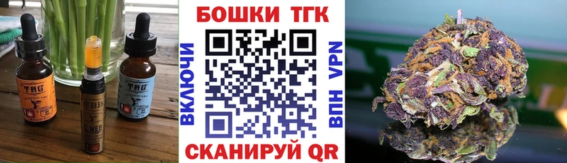 Еда ТГК конопля  Слободской 