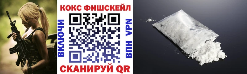 дарк нет состав Слободской КОКАИН 97%