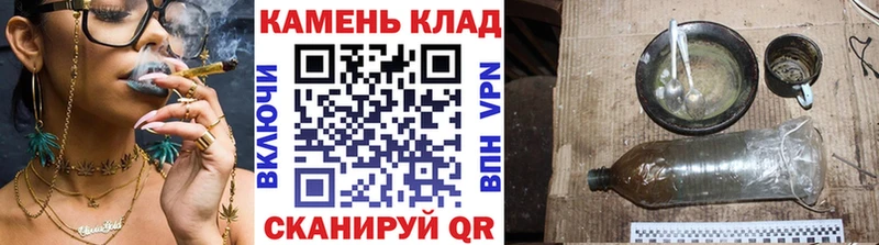 Гашиш Cannabis блэк спрут ONION Слободской