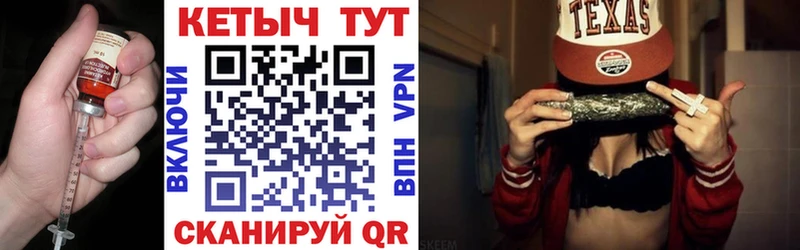 КЕТАМИН VHQ  как найти   Слободской 