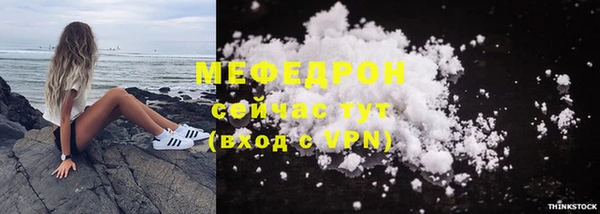 прущие крисы Ростов
