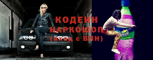 2c-b Армянск