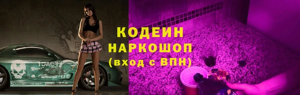 2c-b Армянск