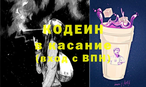 герыч Аркадак