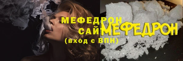 бутират Рославль
