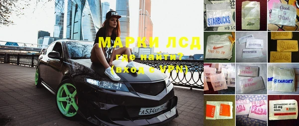 2c-b Россошь