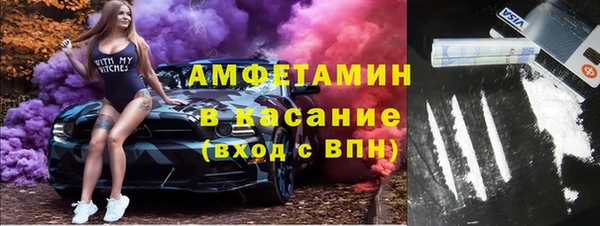 2c-b Армянск