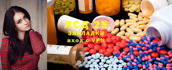 2c-b Армянск