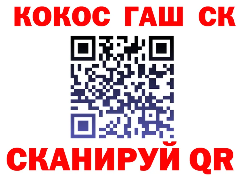 APVP Соль сайт это кракен Слободской