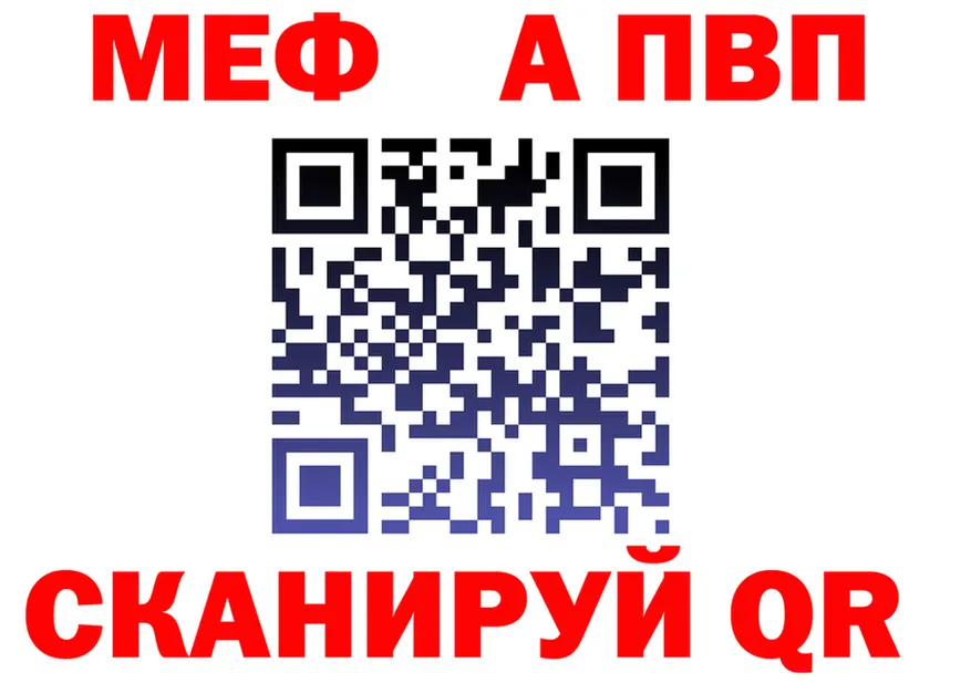 ГАШ Изолятор ссылка дарк нет гидра Слободской