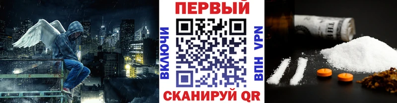 МЕТАМФЕТАМИН мет  сколько стоит  Слободской 