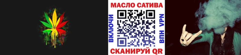 omg маркетплейс Слободской Дистиллят ТГК вейп с тгк