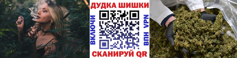 OMG рабочий сайт купить наркотики сайты Слободской Бошки Шишки Bruce Banner